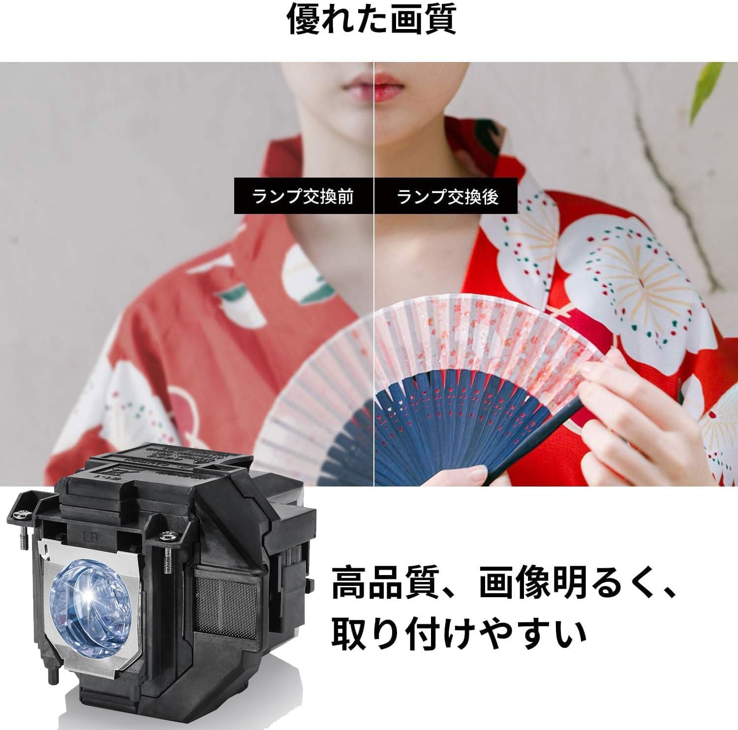 Amazon.co.jp: プロジェクター 交換用ランプ ELPLP97 適応 Epson